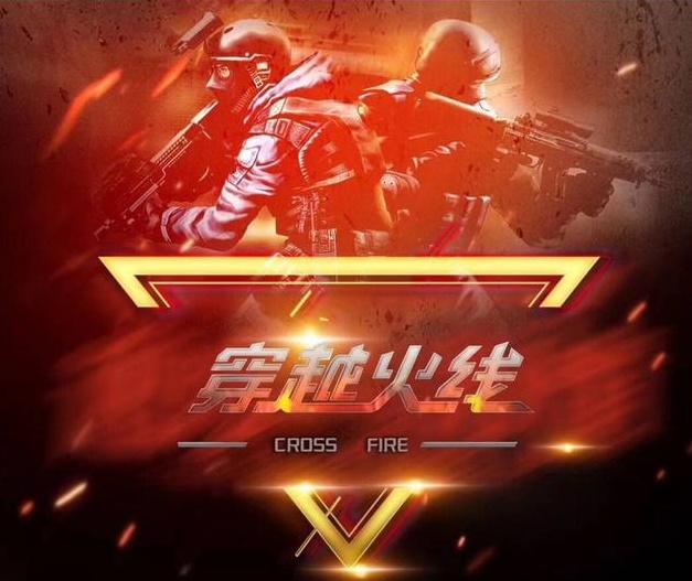 话语权